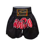 Short boxe thai noir avec inscriptions rouges ZhuoAo - Vignette | SacDeFrappe.fr